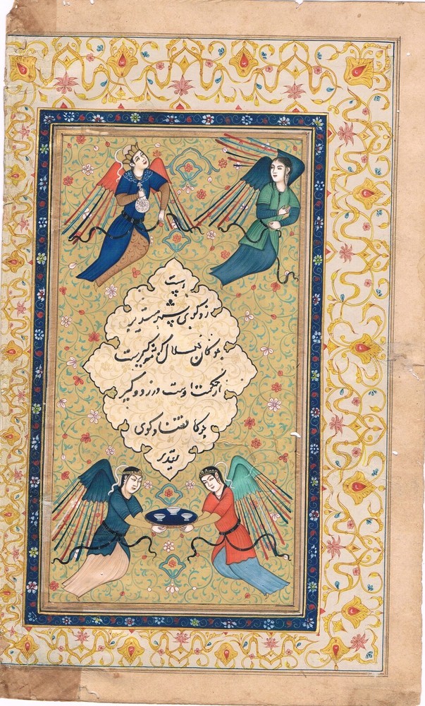 Hand Painted Persian Angel Art with Islamic Calligraphy 6x9 Inches