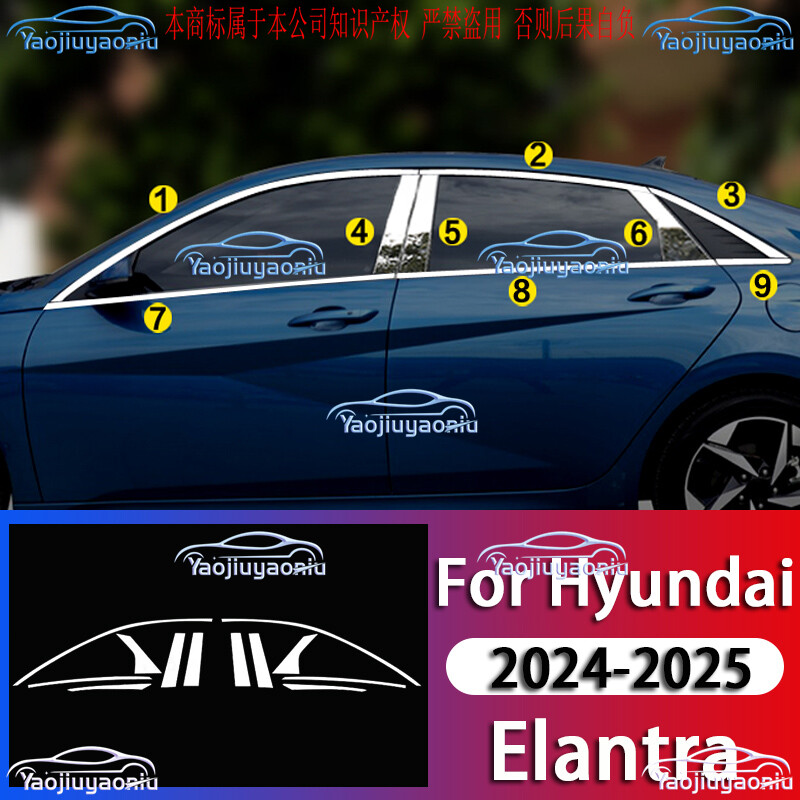 2024-25 Hyundai Elantra 18PC Stainless Steel Chrome Window Trim Cover