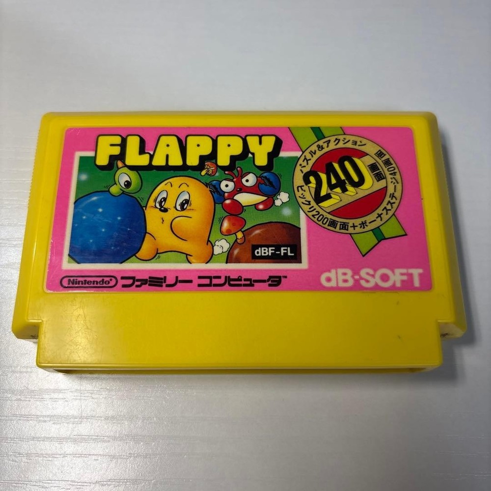 Flappy Famicom Cartridge Only Used Tested Japanese ver JP ver Authentic Game