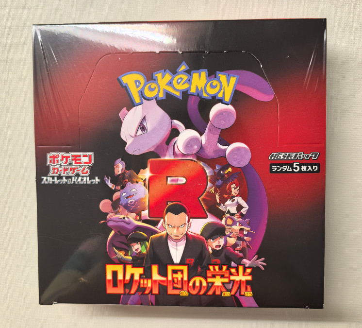 The Glory of Team Rocket Booster Box Pokemon Card SV10 w/shrink #&