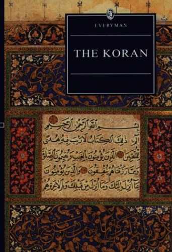 The Koran - Paperback, by Alan Jones - Very Good x