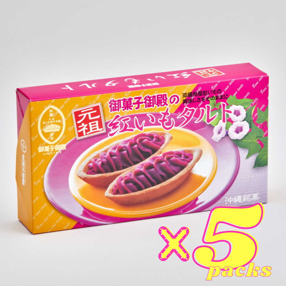 Okashi Goten Okinawa Purple Sweet Potato Tarts (6pcs x 5 Packs) Japanese Sweets