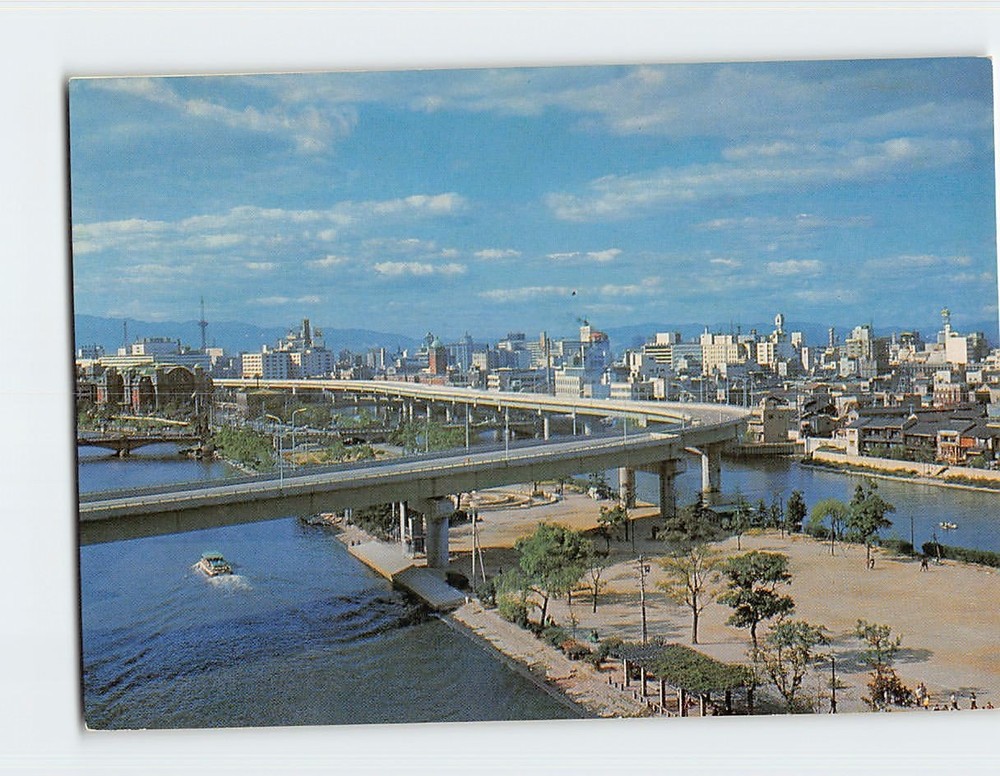 Postcard Nakanoshima Park in Osaka Japan