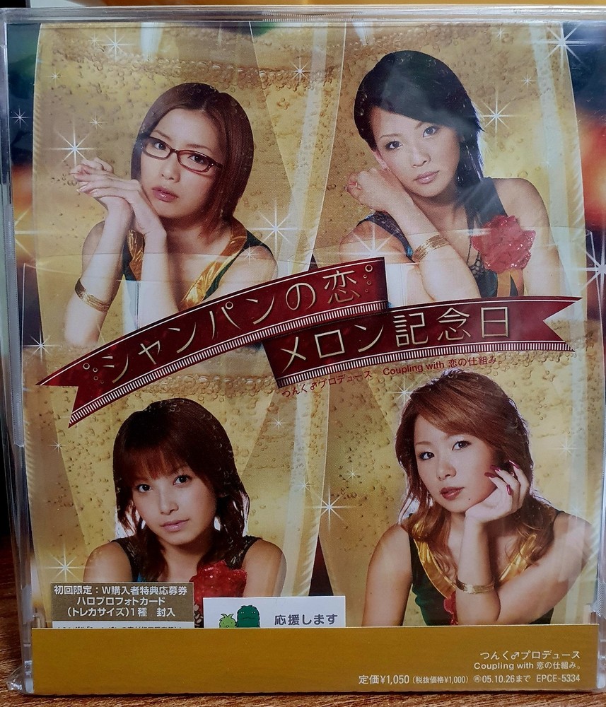 Melon Kinenbi Champagne no Koi 2004 JAPAN CD OBI & PHOTO CARD