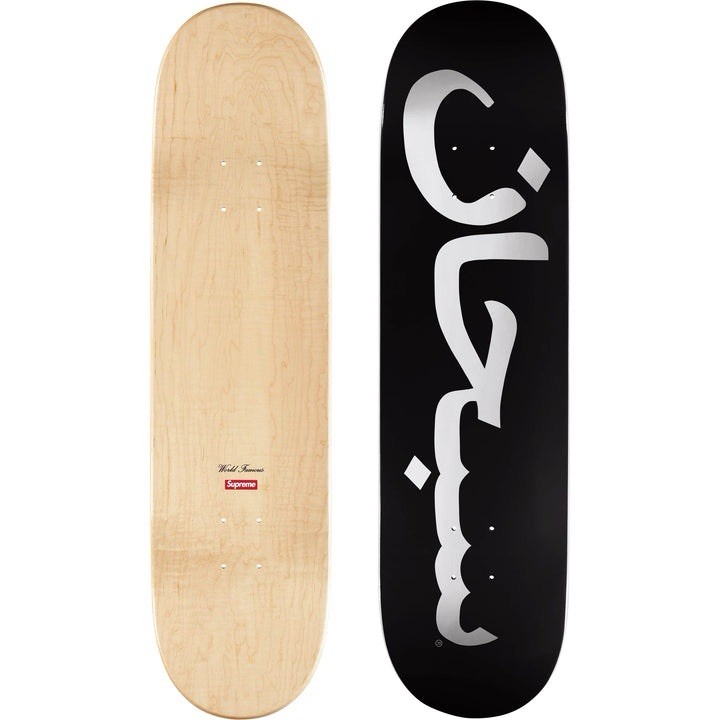 New Sealed Supreme SS26 Skateboard Arabic Logo Black PRESALE CONFIRMED
