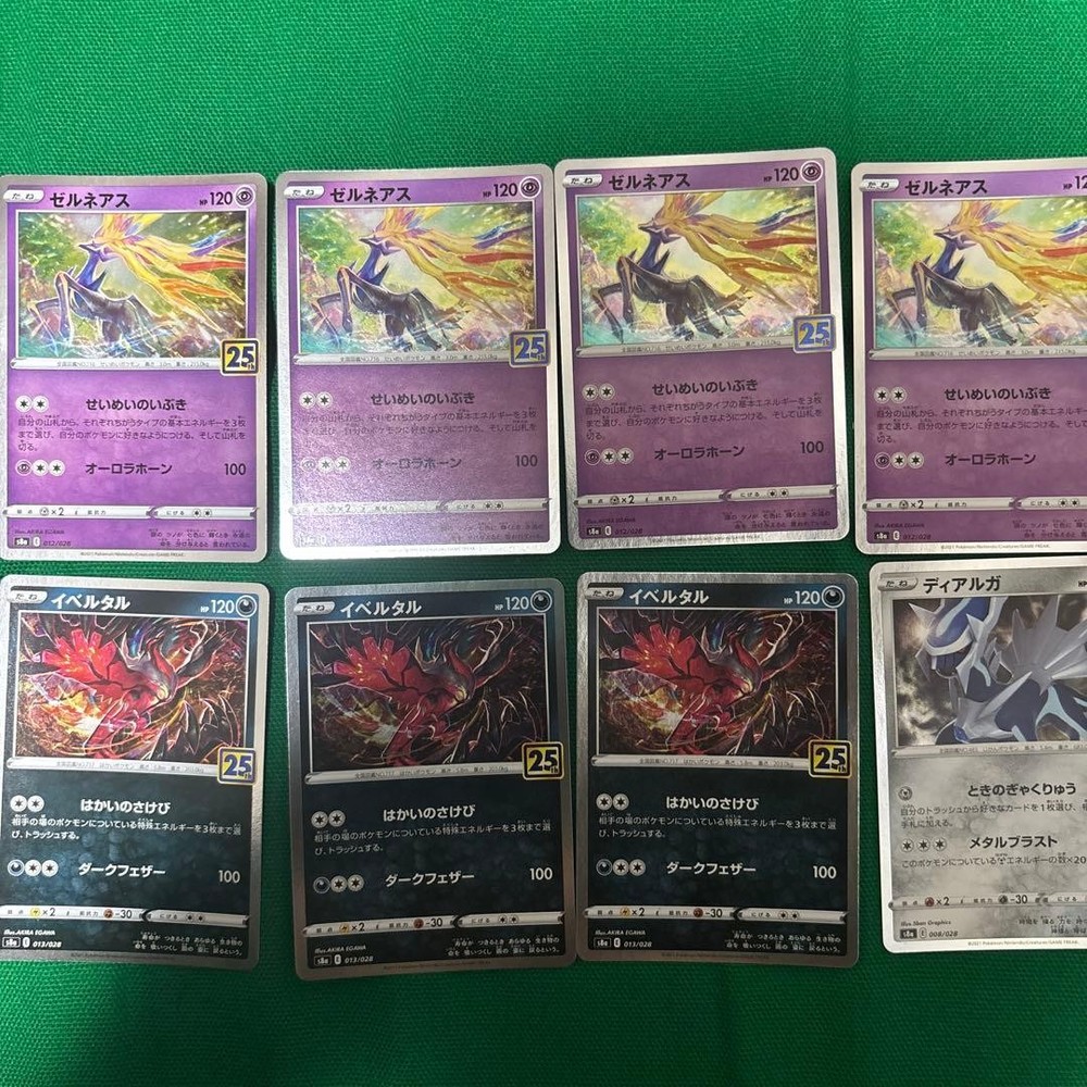 Pokémon Card Xerneas, Yveltal, Dialga Set