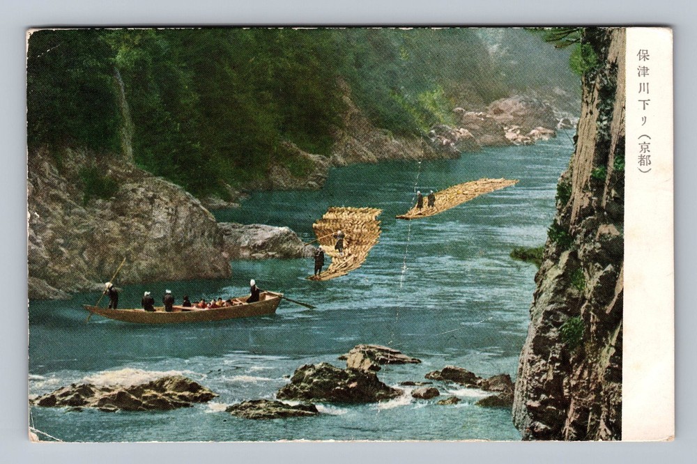 Japan- Kyoto Shooting The Hozu River Rapids Old Post PC Vintage c1951 Postcard
