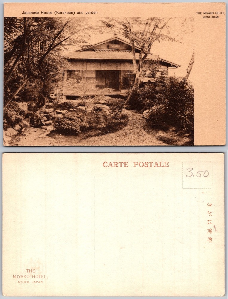 Japanese House Garden Kyoto Japan Postcard