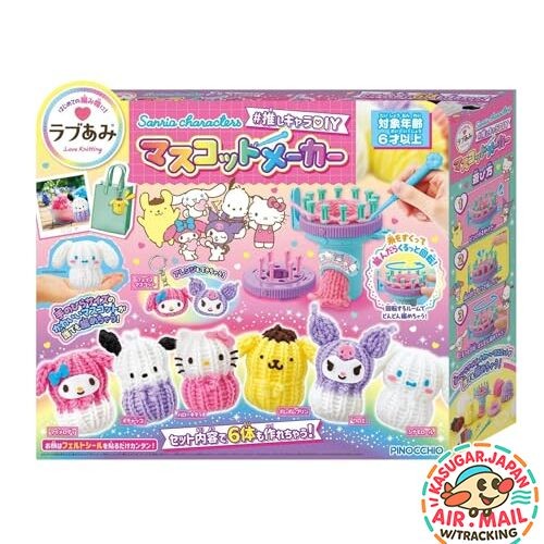 Agatsuma Love Ami Sanrio Characters Oshi DIY Mascot Maker fm Japan w/Tracking