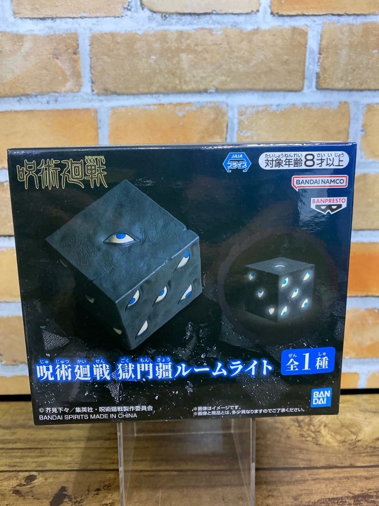 Jujutsu Kaisen Prison Realm Room Light Figure Satoru Gojo BANPRESTO 2025 Japan