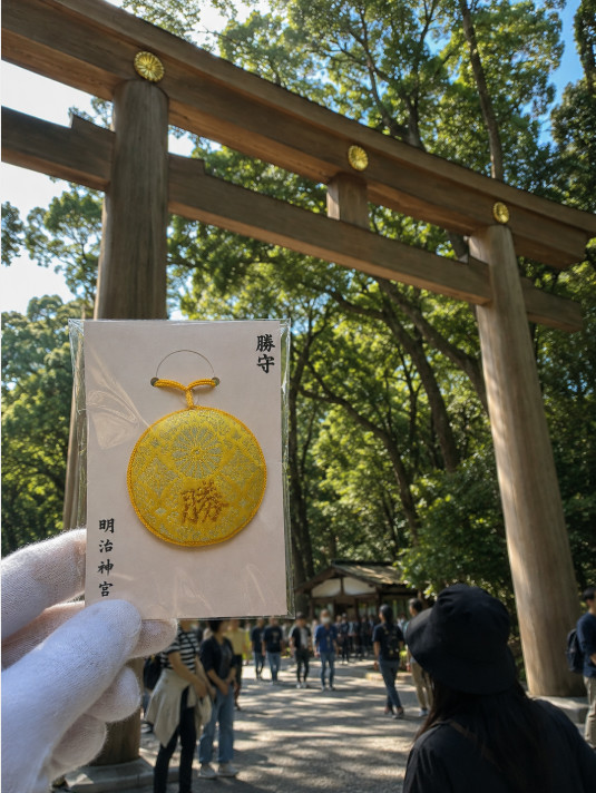 Meiji Jingu Kachimamori Victory Omamori Lucky Charm Exam Sports Japan