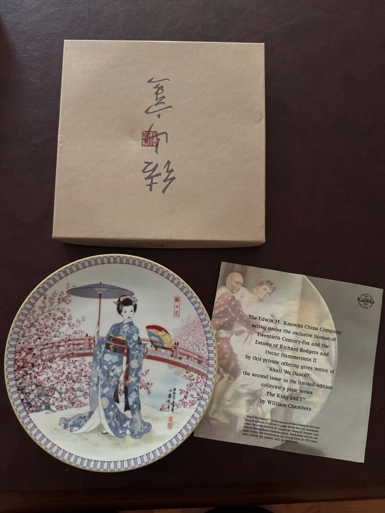 Bradford Exchange Poetic Visions of Japan Plum Blossoms Collectible Plate