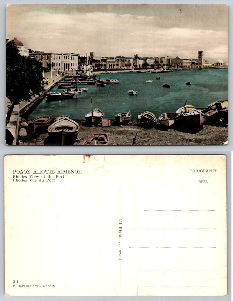 Rhodes Greece Port View Vintage Postcard P. Sakellarides Nautical Scene
