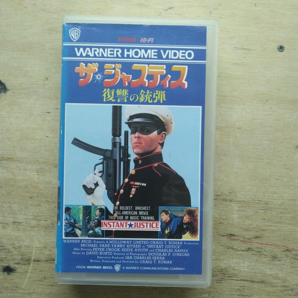 Revenge Justice Bullets VHS Subtitled Used Rental with Wear