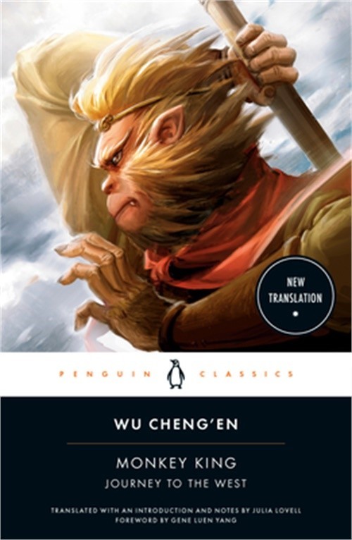 Monkey King: Journey to the West (Paperback or Softback)