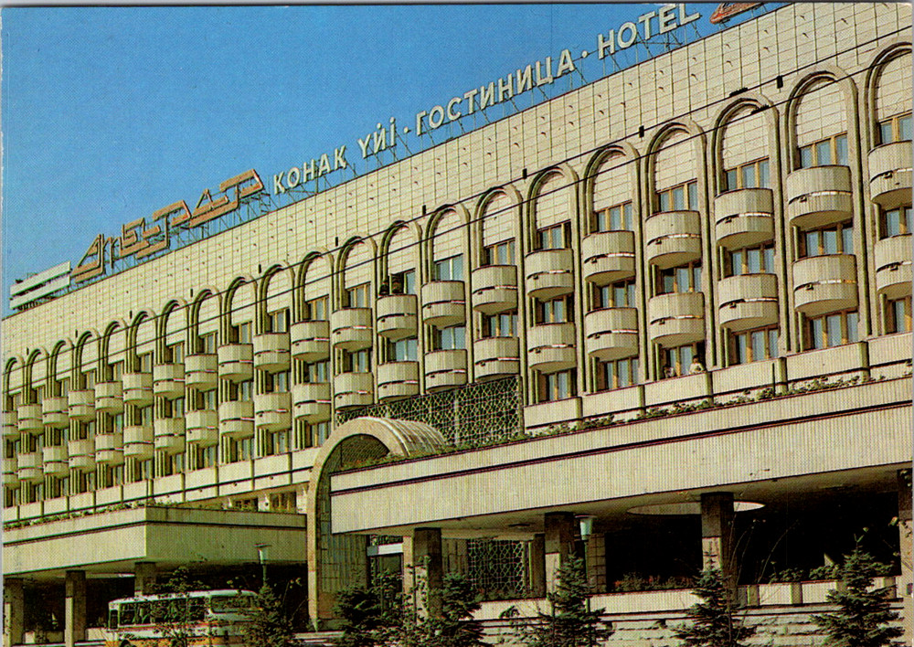Vintage Postcard Otrar Hotel Alma Ata Almaty Kazakhstan