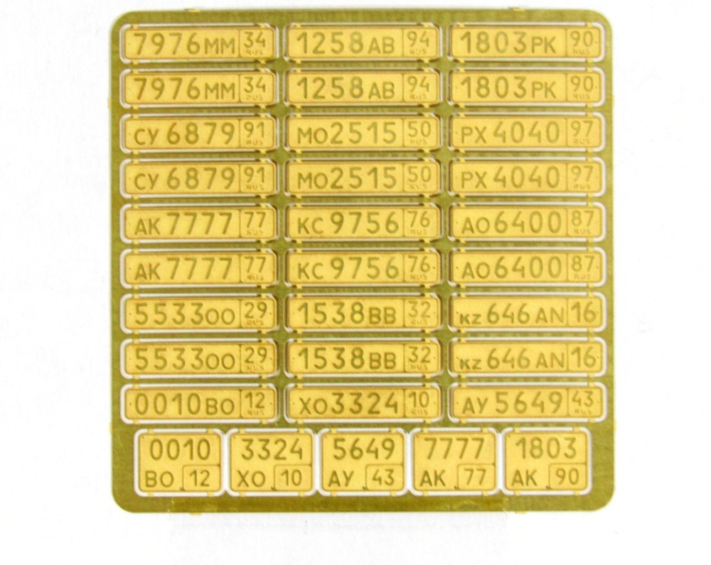 Photo-etched detailing set for Modern Russia Car plates