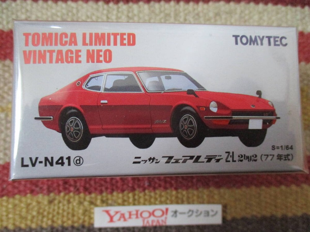 Takara Tomy Tomica Limited LV-N41d Nissan Fairlady Z-L 2by2 (1977)