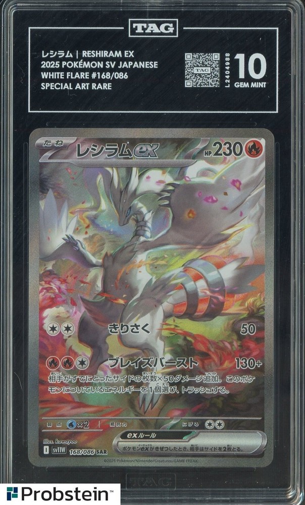 2025 Pokemon SV Japanese White Flare #168/086 Reshiram Ex TAG 10 GEM MINTPROBSTEIN is actively accepting consignments !!