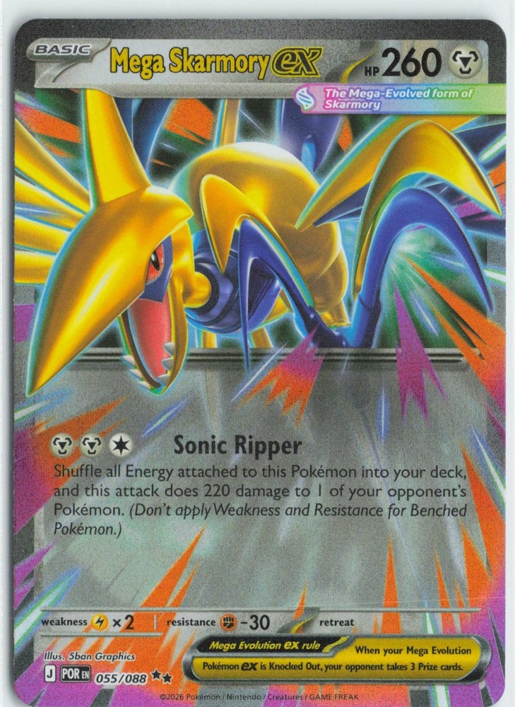 Mega Skarmory ex Holo Double Rare ME03: Perfect Order 055/088 NM