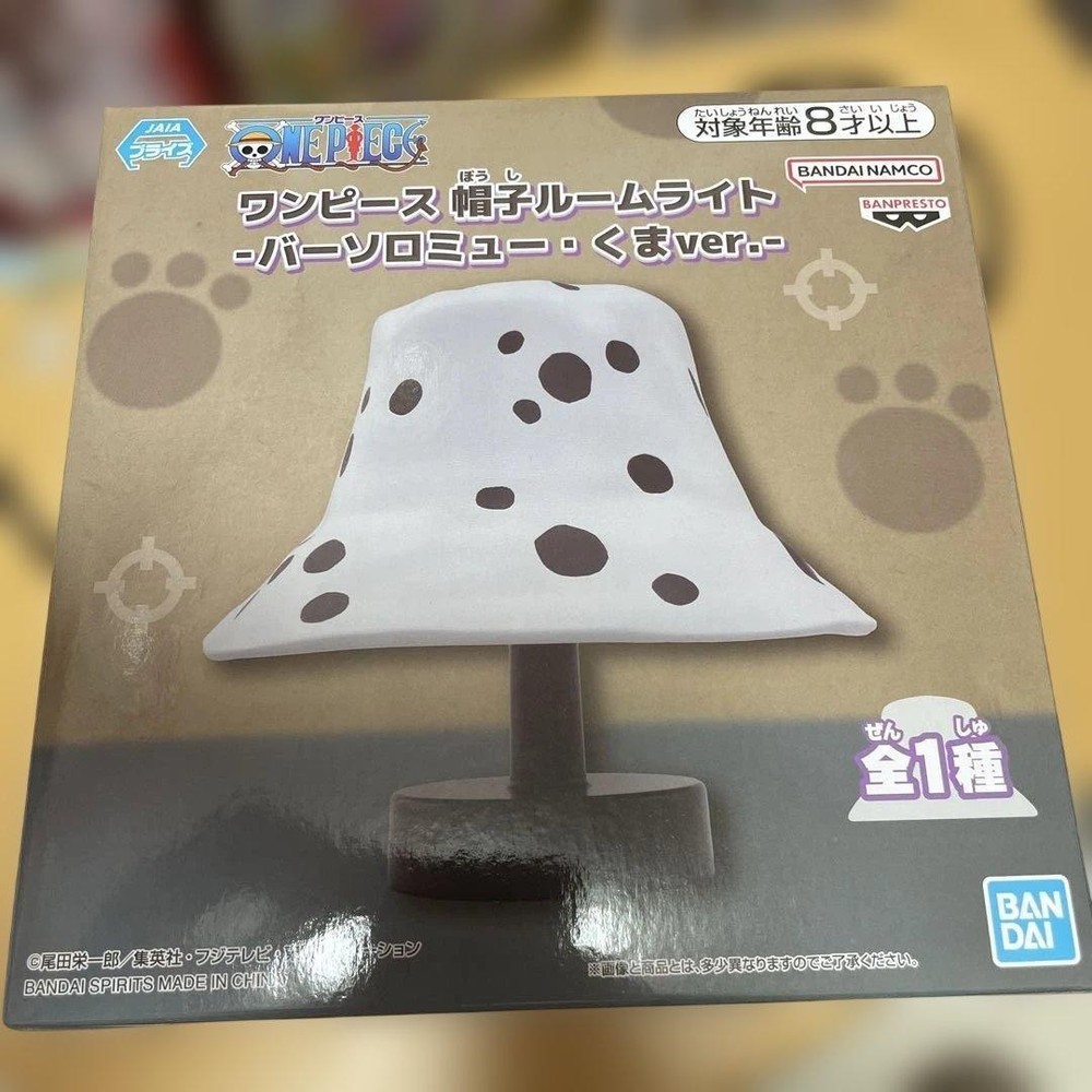 One Piece Hat Room Light Bartholomew Kuma ver. Figure BANPRESTO 2025 Japan