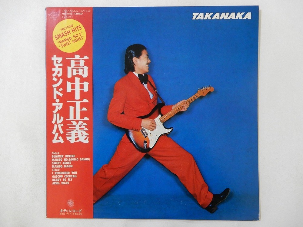 Masayoshi Takanaka Takanaka Kitty Records MKF 1010 Japan  VINYL LP OBI