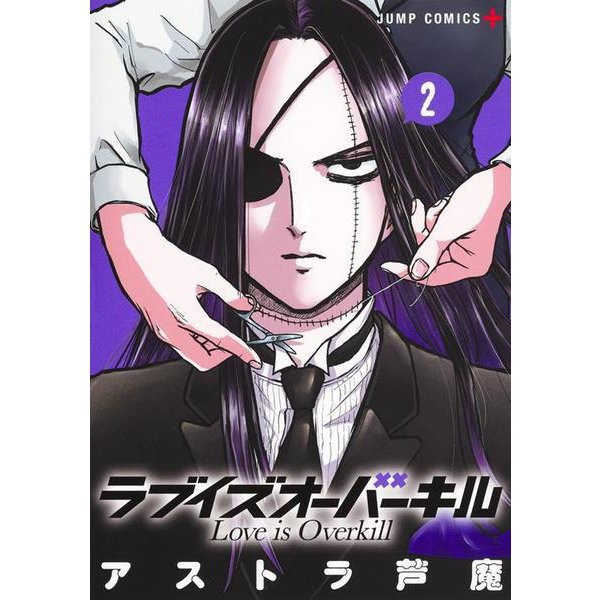 Jump Comics Love is Overkill Manga Excellent Japan Import