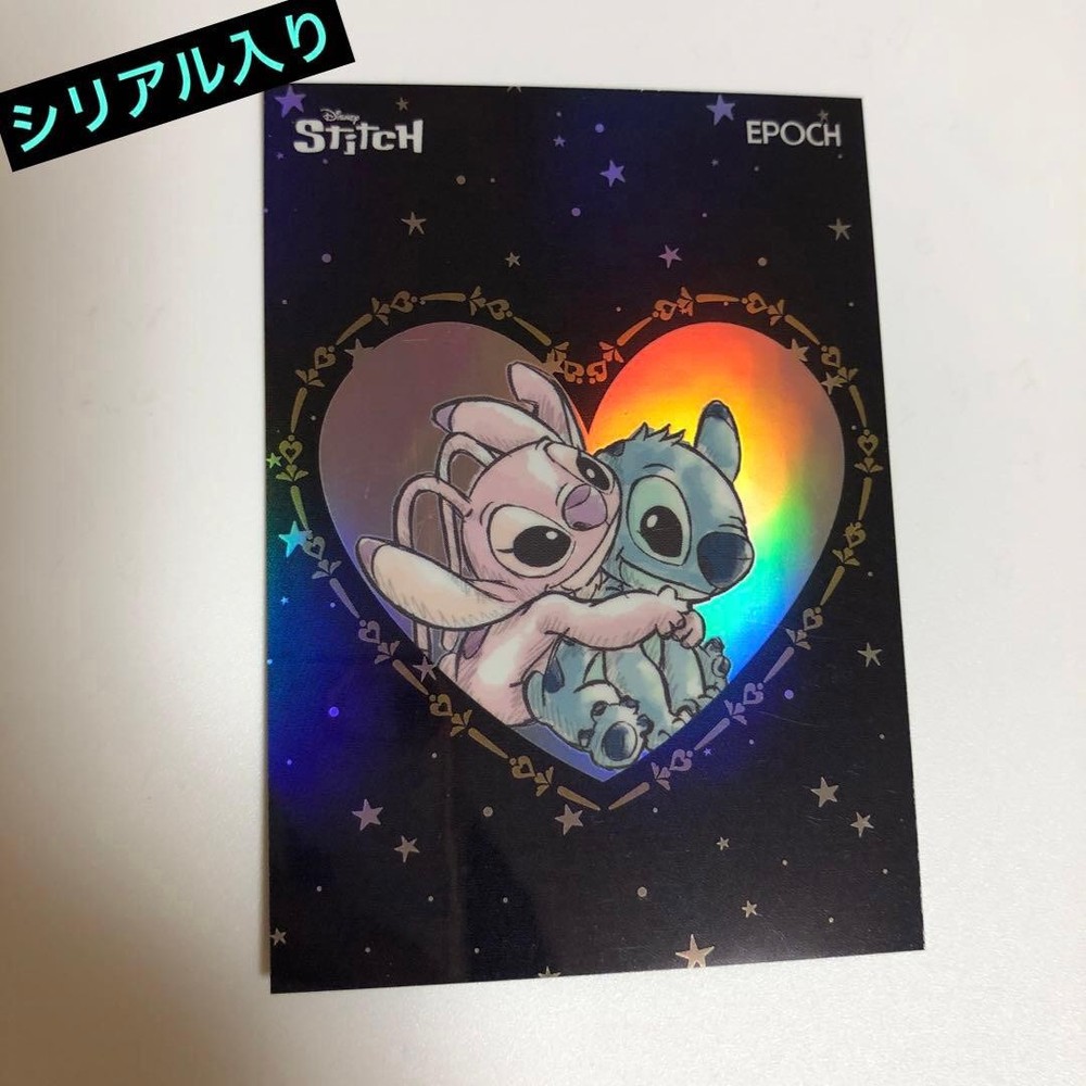 Stitch Disney Epoch Collection Card with Serial #e55ede