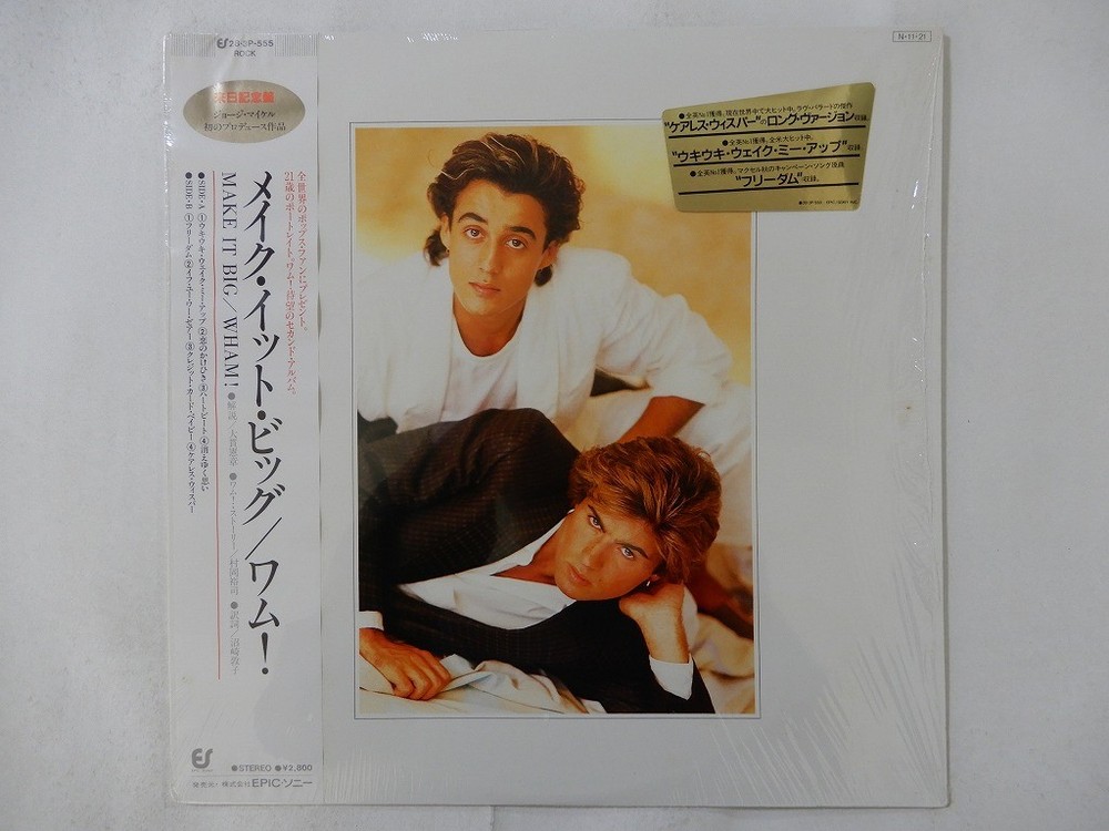 Wham! Make It Big  Epic 28・3P-555 Japan Shrink VINYL LP OBI