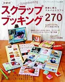 Lady Boutique Series no. 2634 Handmade Craft Book Scrapbooking 2... book form JP