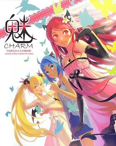 CHARM -VOFAN Adult Illusion Art Book- (Famitsu BOOKS) book form JP