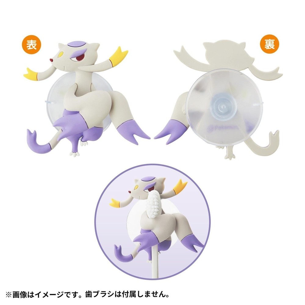Pokemon Center Training Time Mienshao Toothbrush Holder Multi-Hook Japan Limited