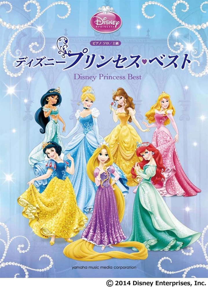 Disney Princess Best Piano Solo [Advanced] book form JP