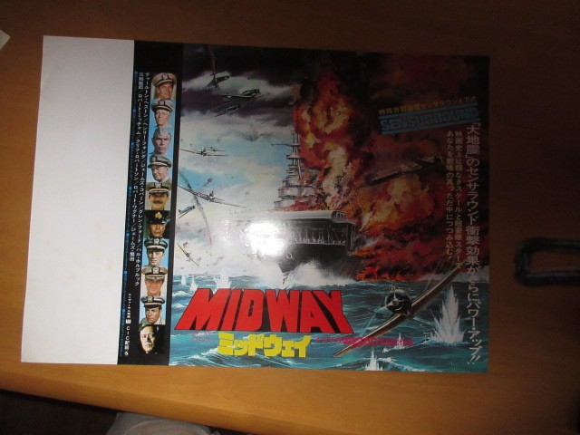 Midway B3 Regional CharltHestHenry FondJames Coburn Toshiro Mifune Jack Smight V