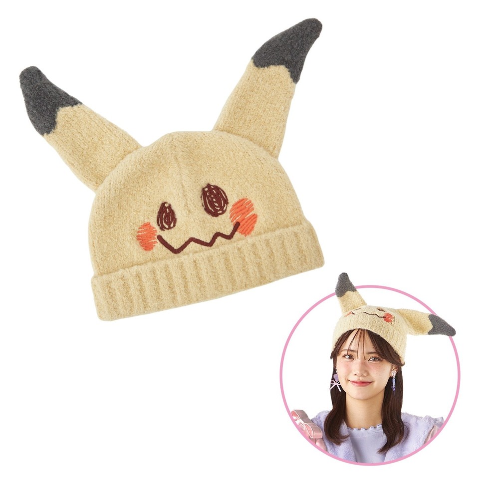 Pokemon Center Mimikyu Knit Hat Beanie Don’t Attack Me Disguise Japan Limited