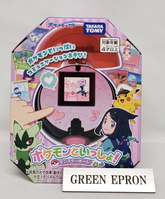 TAKARA TOMY Pokemon to Issho! Poke Ball Shape Portable Game Device NINTENDO