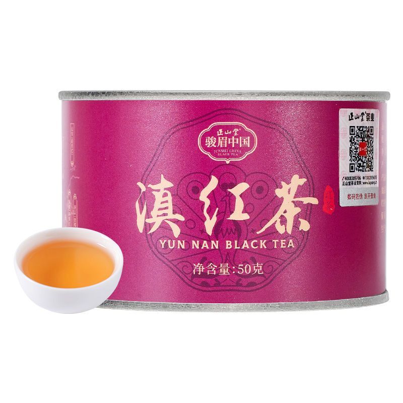 Authentic Premium Yunnan Dian Hong Feng Qing Black Tea Strong Aroma Tin 50g