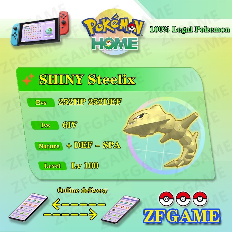 ✨6IV SHINY Steelix + EVS🚀 POKEMON HOME✨Champions✨Online delivery⚡