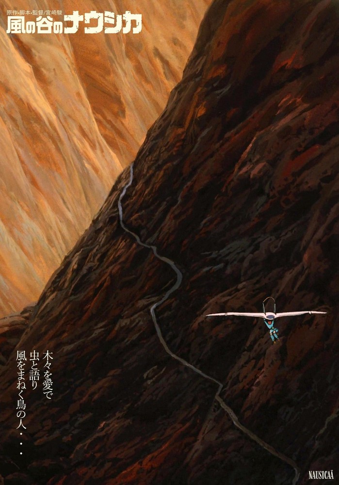 Nausicaa Valley of the Wind 1984 Movie Poster | Studio Ghibli Wall Art Print