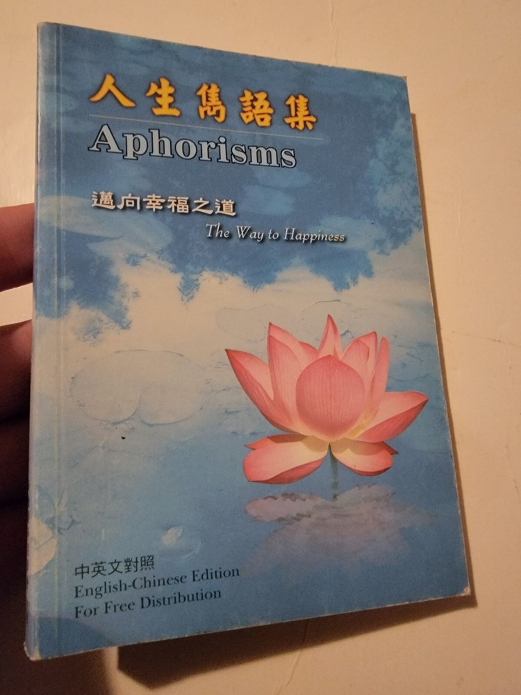 Aphorisms The Way To Happiness Book Chinese English Version Buddhism