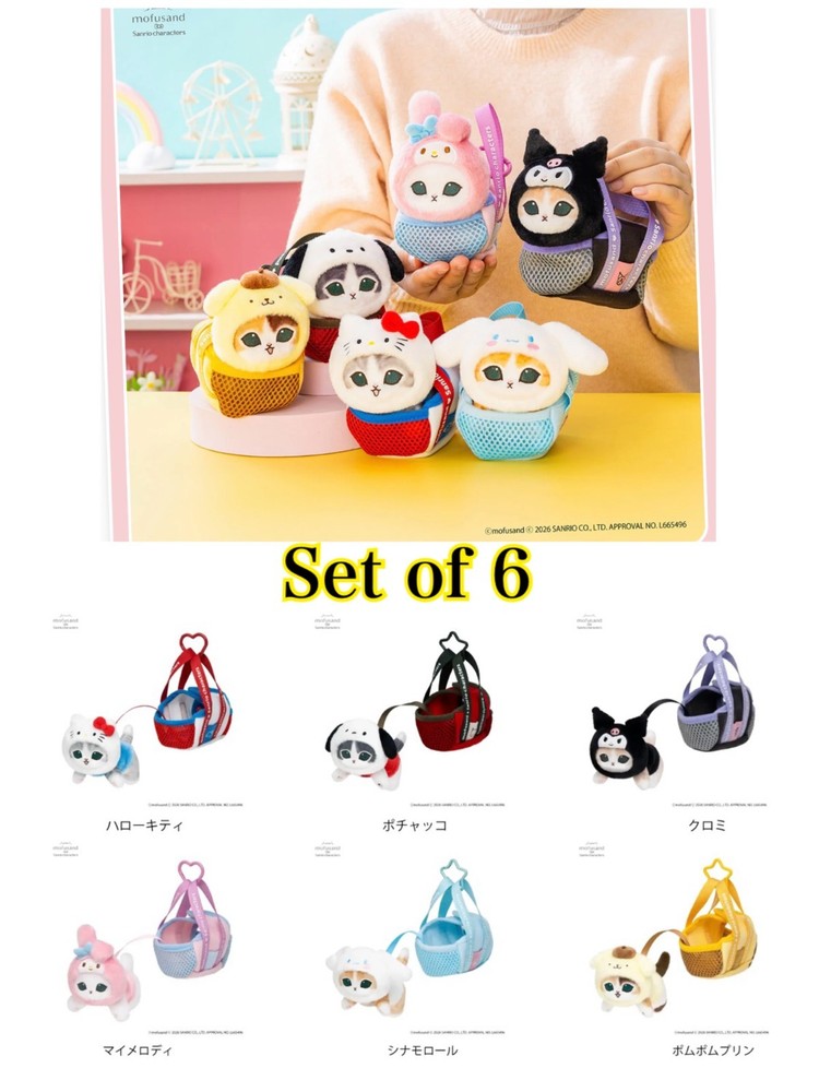PSL mofusand × Sanrio Characters Cat mascot in a travel bag Set of 6