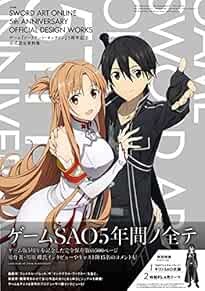 Sword Art Online 5th anniversary official Design Works Japan Book book form JP