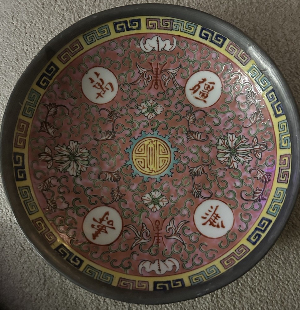 Vintage Japanese Porcelain Ware Pewter Bowl 7 3/4” Made in Hong Kong