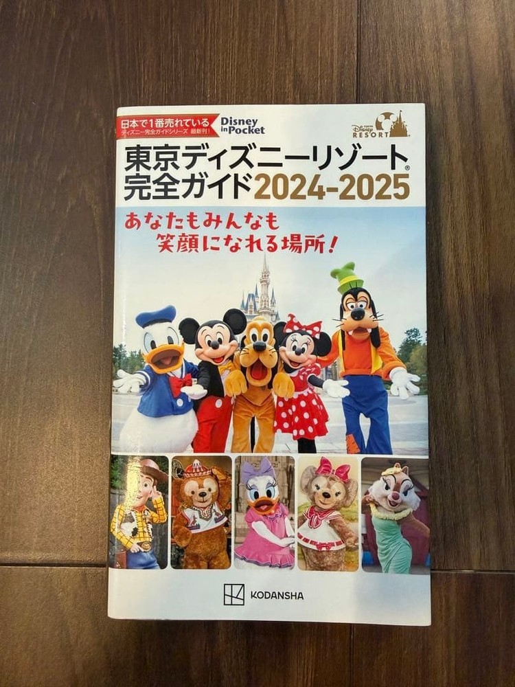 Tokyo Disney Resort Guide 2024-2025 Travel Book Compact Size