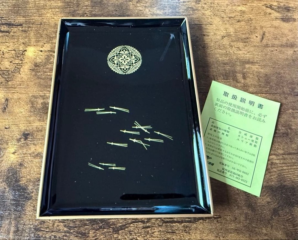 Lacquerware Rectangular Tray with Gold Bamboo Pattern Black