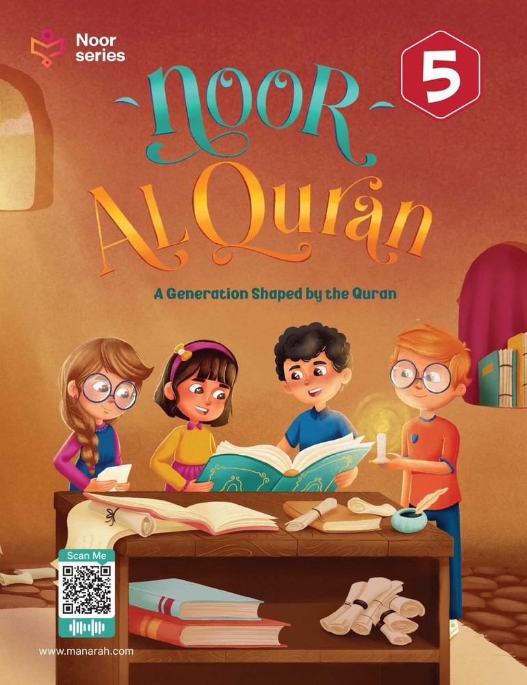 Grade 5 Quran Textbook – Noor Al-Quran