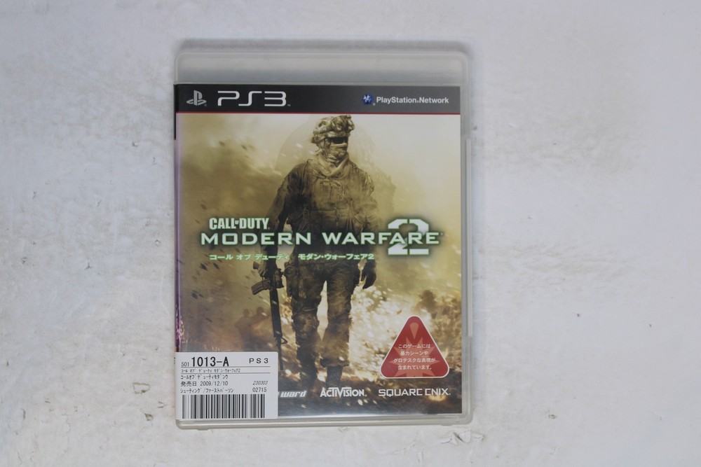 Call of Duty: Modern Warfare 2 PS3 Japan (Region Locked) JPN