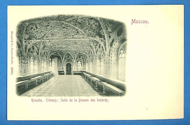 Russia Russland Moscow Vintage Postcard 411