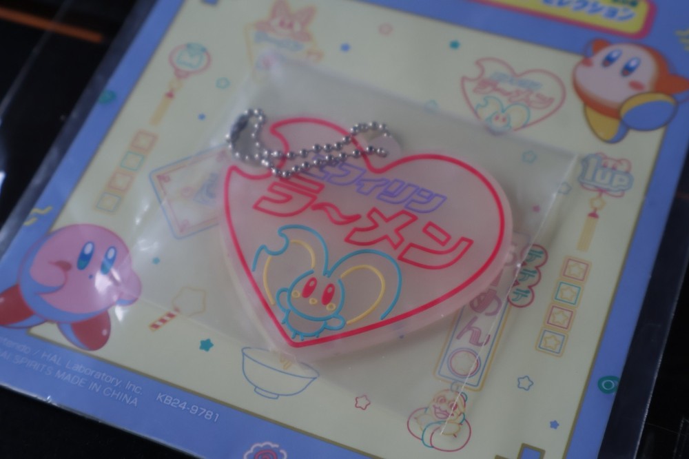 Kirby Ichiban Kuji “Pupupu Ramen” F Prize Rubber Keychain – Heart Design – New