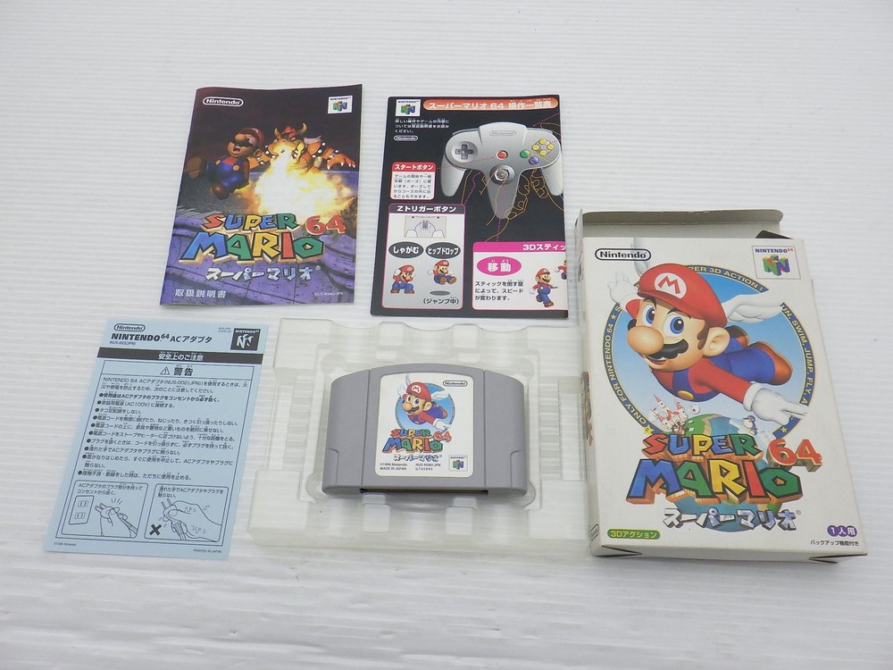 Super Mario 64 Nintendo64 JP GAME. 9000025558488